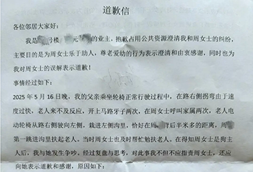 “不是你干的，你扶啥?”女子称扶老人后反被诬陷