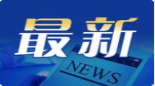 李某被开除后心生怨恨，“翻墙”浏览境外网站寻刺激，为换绿卡企