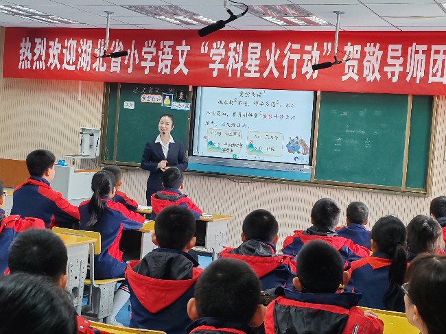 湖北沙洋县后港小学：湖北小语“星火计划”访学活动在沙洋县后港小学举行(图2)