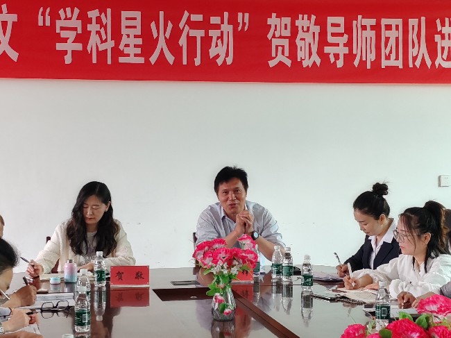 湖北沙洋县后港小学：湖北小语“星火计划”访学活动在沙洋县后港小学举行(图4)