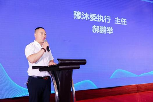 河南商业行业协会沐浴足浴健康专业委员会成立大会暨第六届中国·郑州沐浴产业博览会在郑州举行(图5)