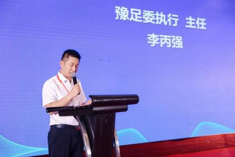 河南商业行业协会沐浴足浴健康专业委员会成立大会暨第六届中国·郑州沐浴产业博览会在郑州举行(图6)
