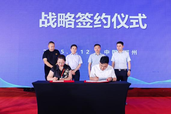 河南商业行业协会沐浴足浴健康专业委员会成立大会暨第六届中国·郑州沐浴产业博览会在郑州举行(图9)