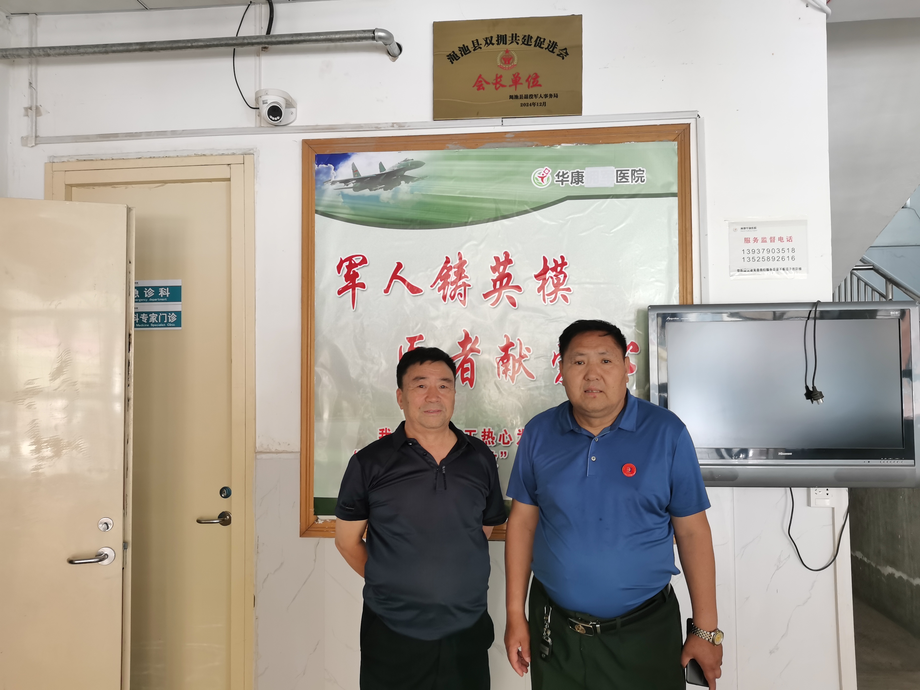    凤凰电视台携手退役军人事务部领导赴三门峡市调研养老工作(图4)