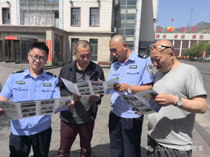 山西大同公安局内保分局塔山派出所：禁毒宣传进班车，筑牢安全防护网(图1)