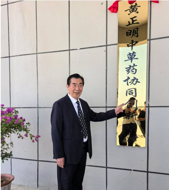 　院士率领  多方协作  　　