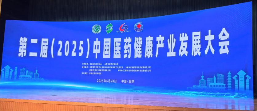 　破界新融合  链变新智能(图1)
