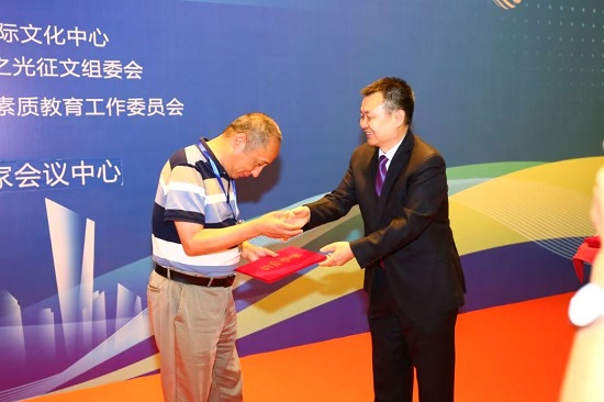 《华夏寺庙宫观系列志书》编修文化工程正式启动(图7)