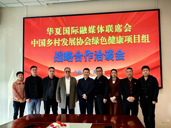 《华夏寺庙宫观系列志书》编修文化工程正式启动(图9)