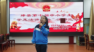 山西绛县举办第10届“学宪法、讲宪法”演讲比赛暨素养竞赛(图2)
