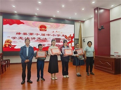 山西绛县举办第10届“学宪法、讲宪法”演讲比赛暨素养竞赛(图3)