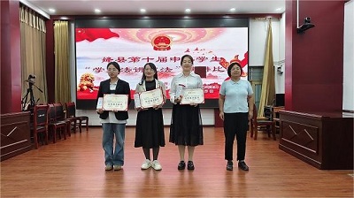 山西绛县举办第10届“学宪法、讲宪法”演讲比赛暨素养竞赛(图5)