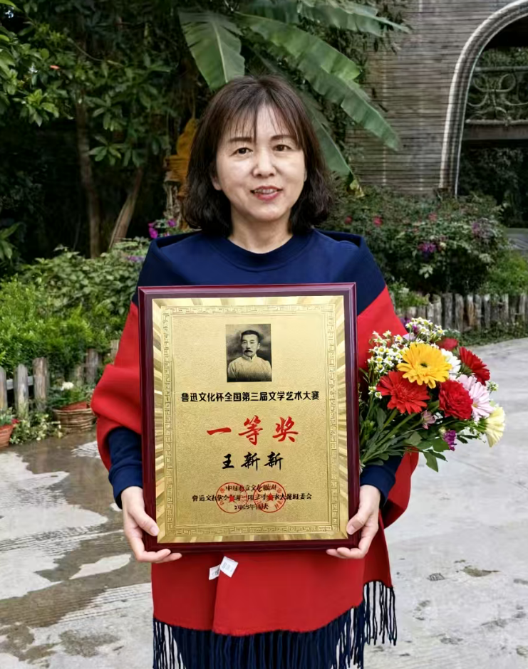 王新新文学追梦 一年两次“繁花盛开”(图1)