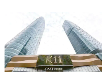 拒宴请、优服务!武汉光谷K11以作风之变擦亮武汉营商环境“窗口”(图1) 拒宴请、优服务!武汉光谷K11以作风之变擦亮武汉营商环境“窗口”(图1)