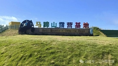 温州鹿西岛:邂逅时光里的诗意与宁静 (图17) 温州鹿西岛:邂逅时光里的诗意与宁静 (图17)