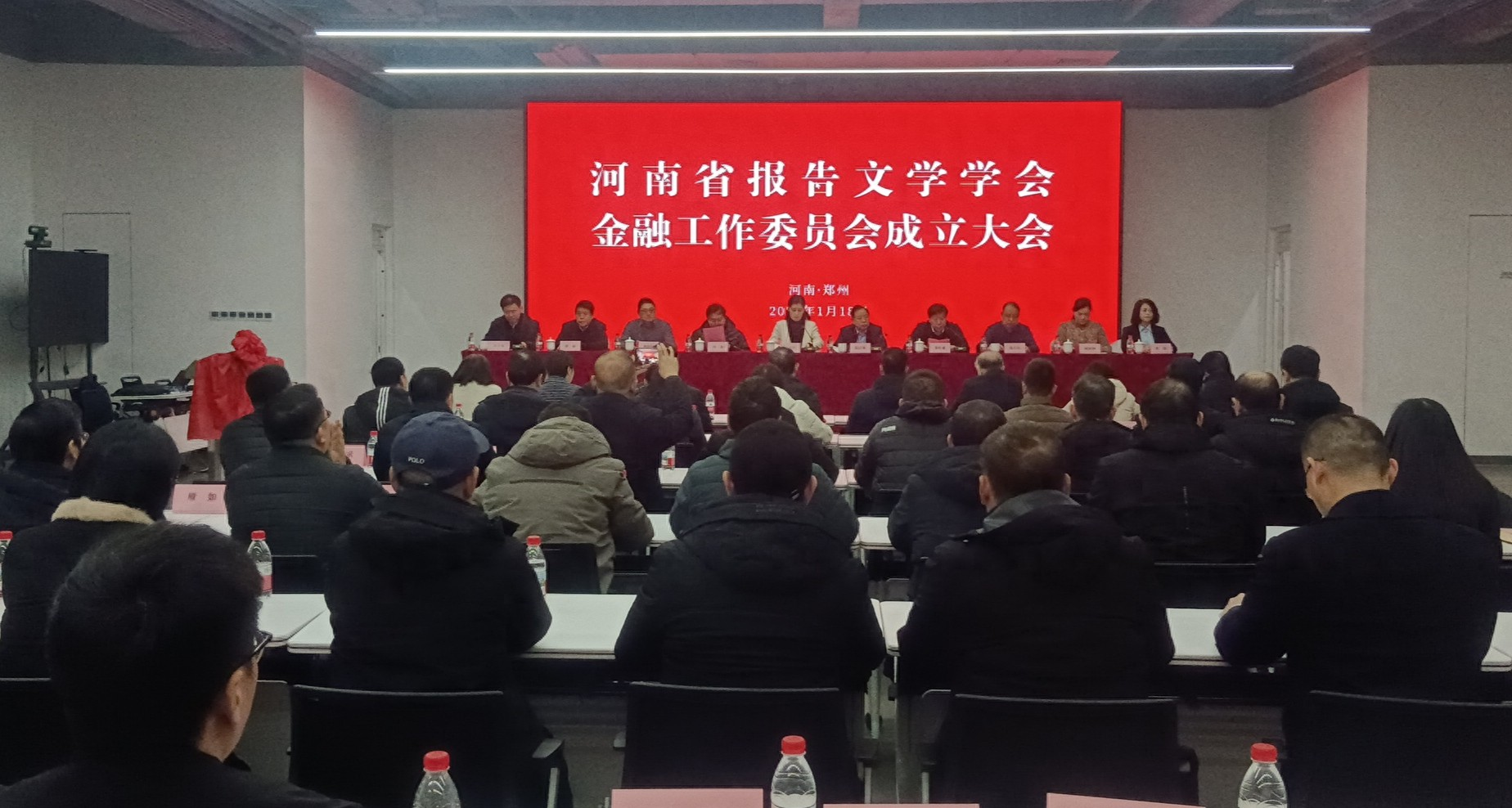 河南文学界再添新军 “豫金军”揭牌启航(图1)