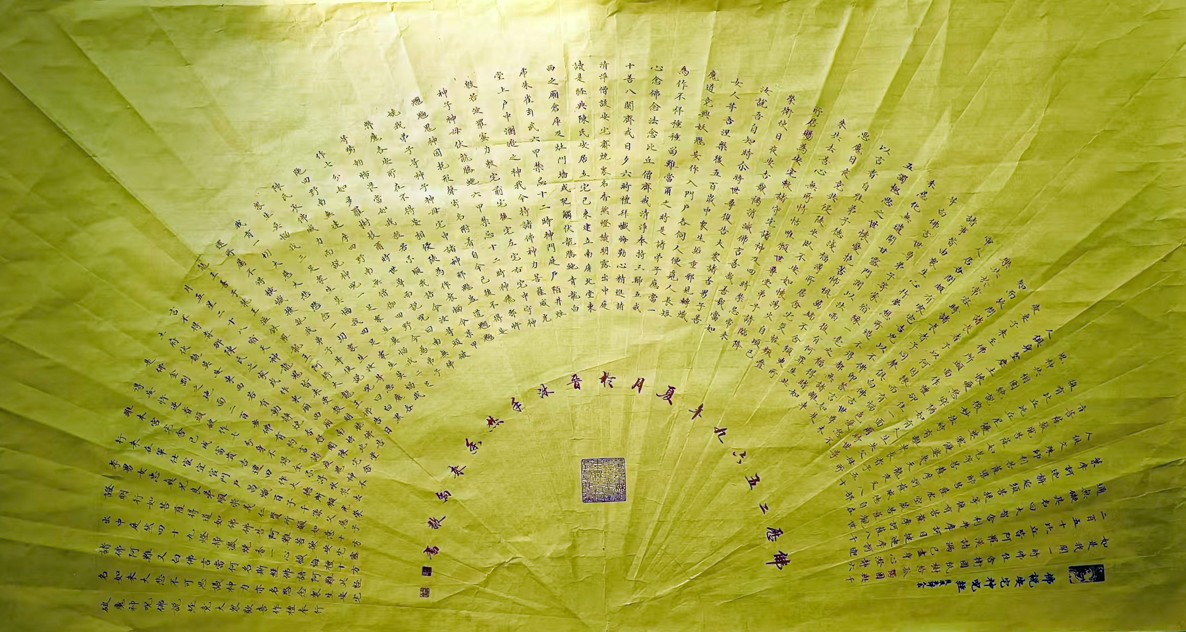 三晋书画文化名人 李来禹(图4)