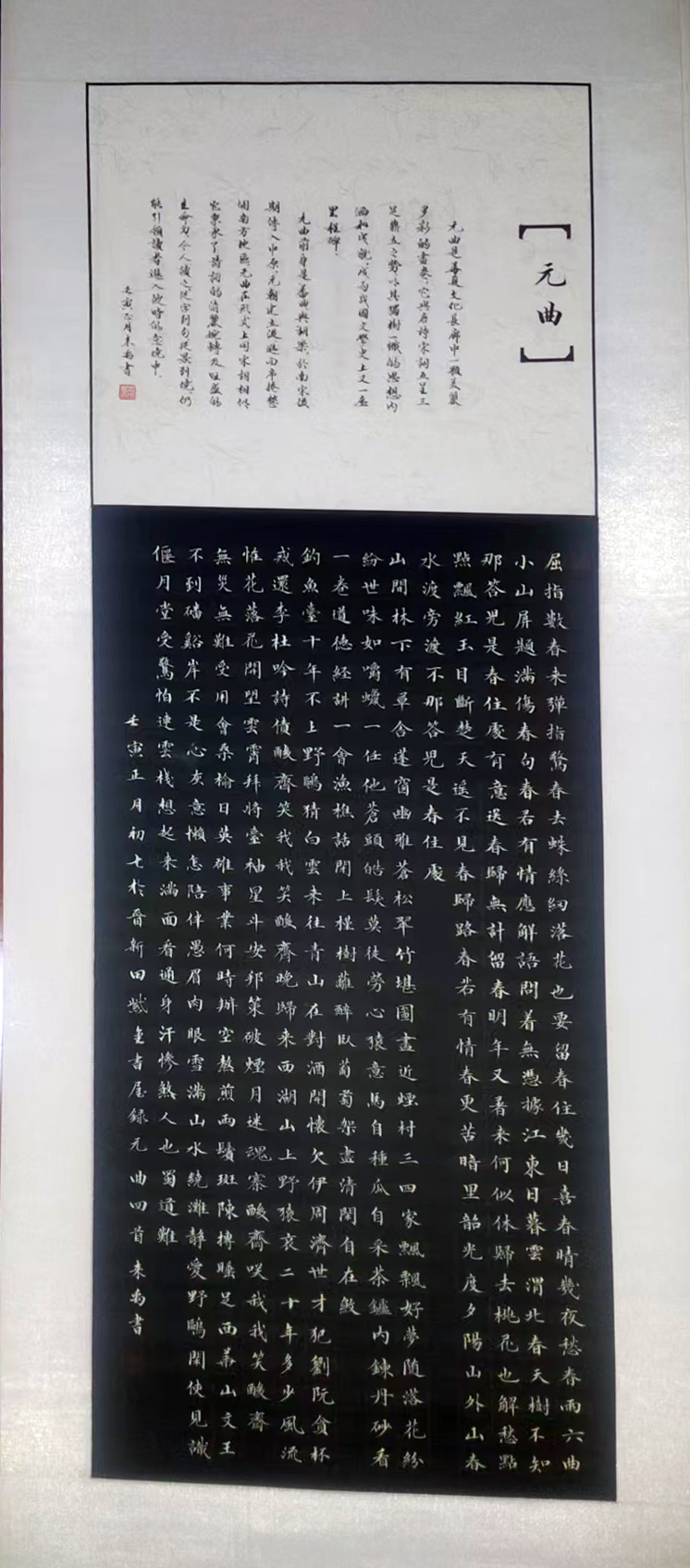 三晋书画文化名人 李来禹(图6)