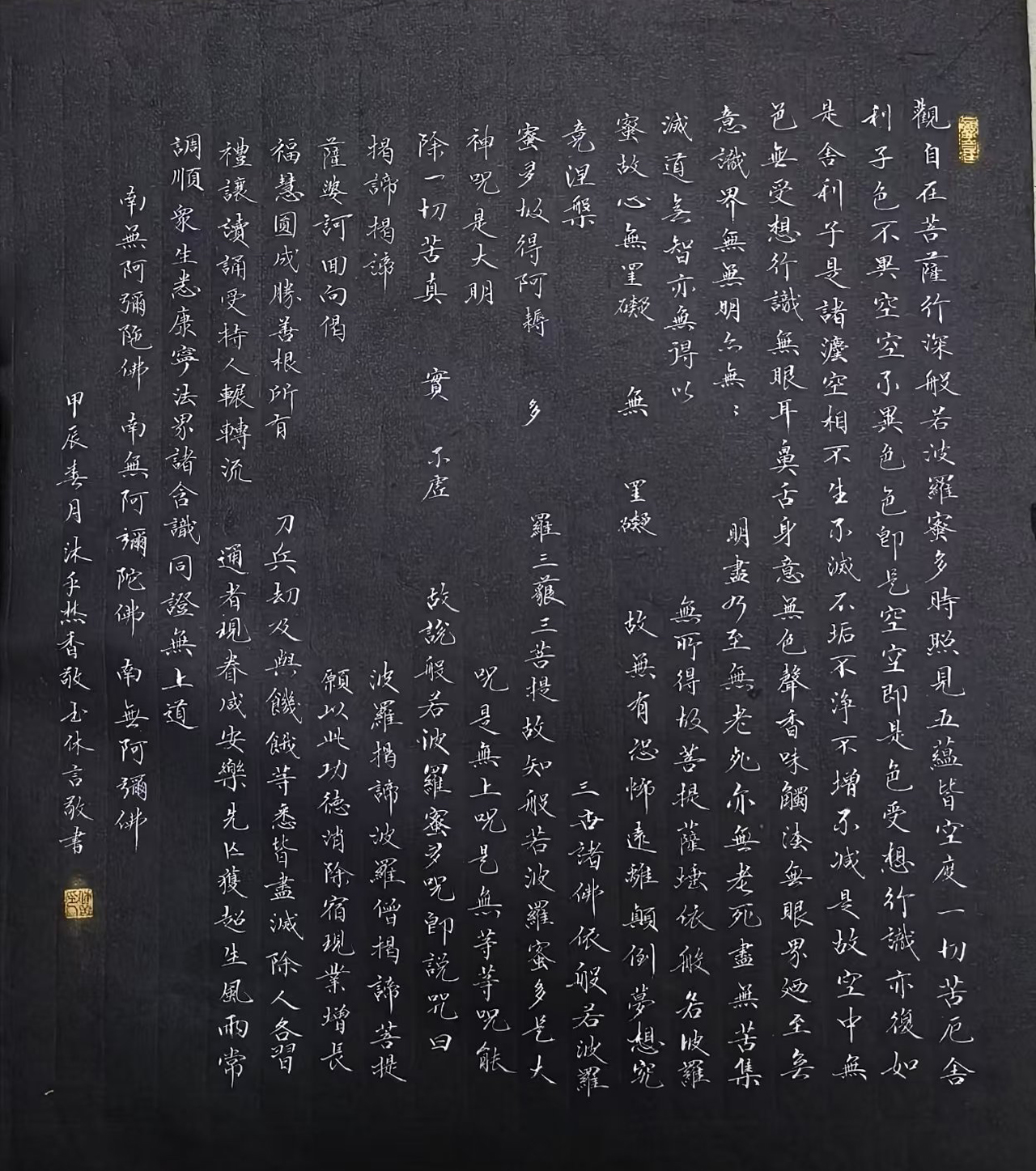 三晋书画文化名人 李来禹(图8)