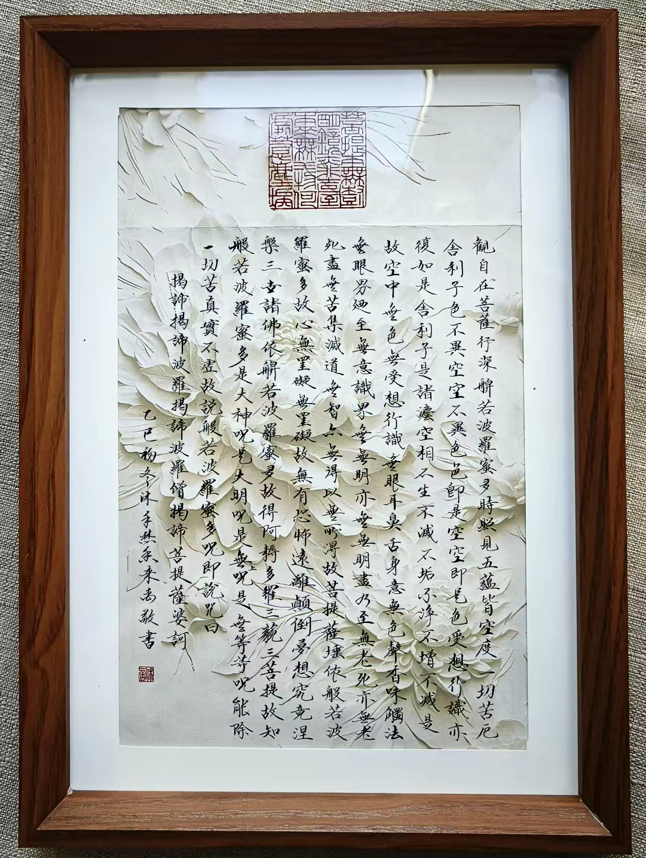 三晋书画文化名人 李来禹(图10)