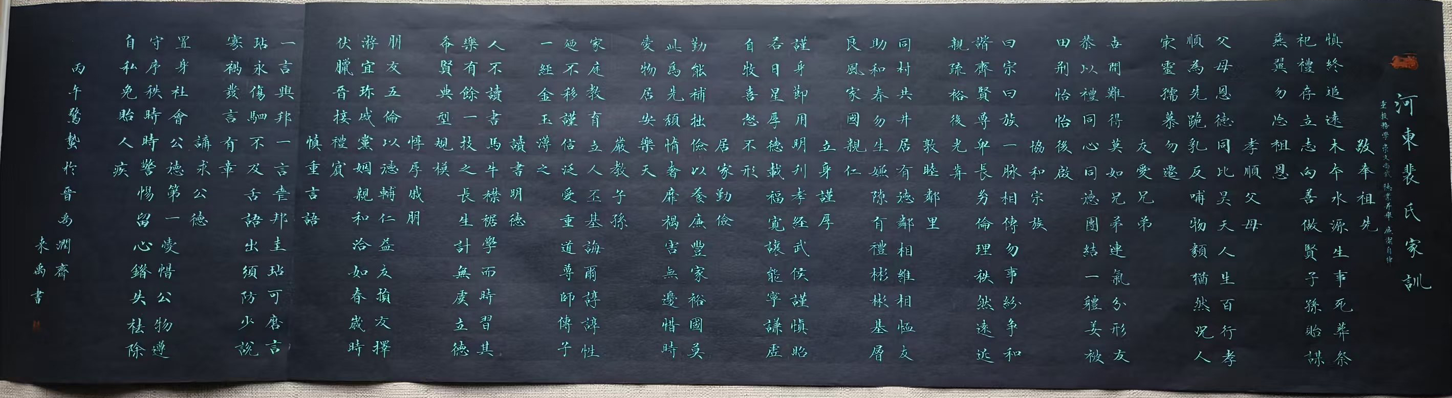 三晋书画文化名人 李来禹(图12)