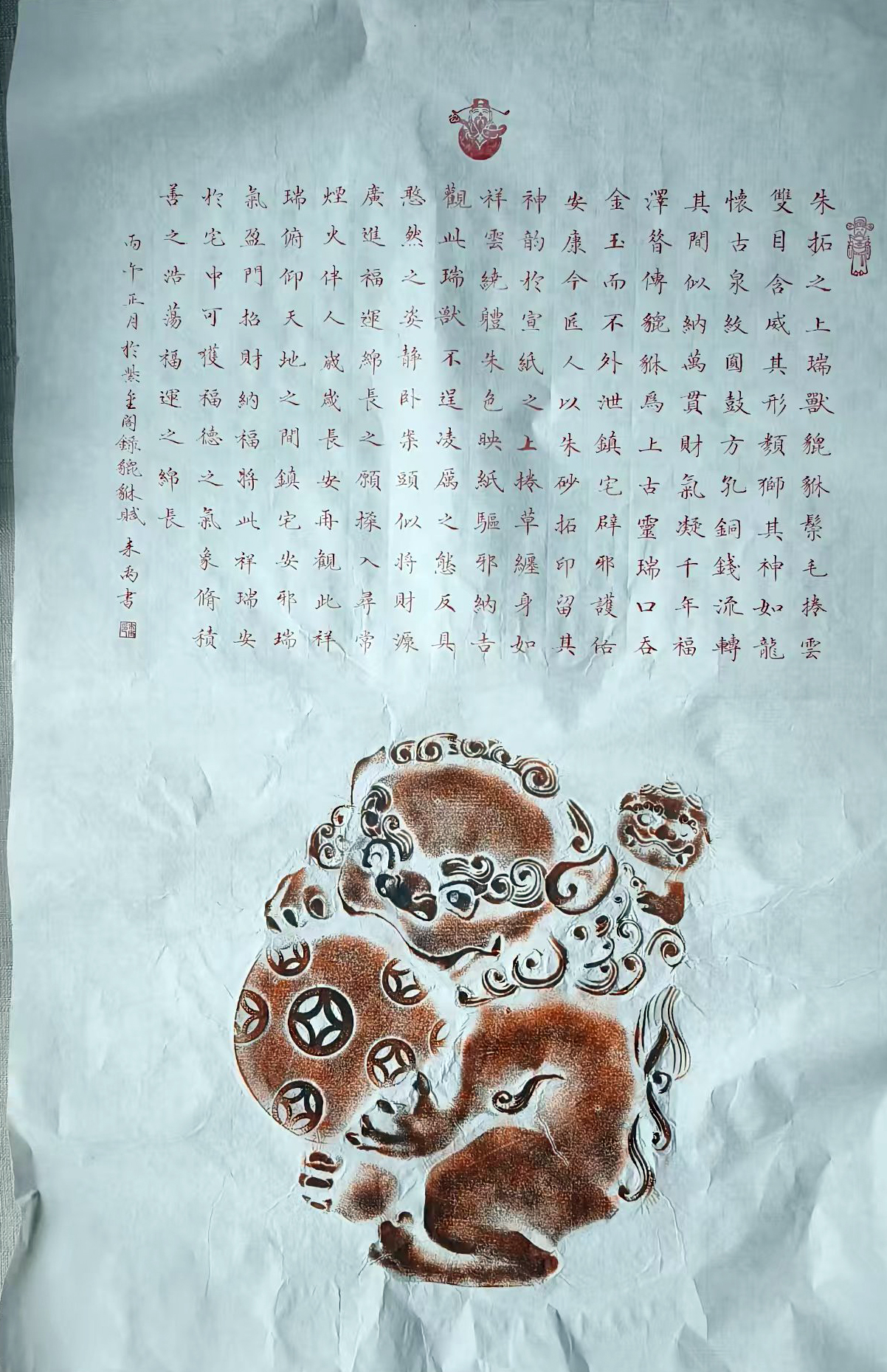 三晋书画文化名人 李来禹(图14)