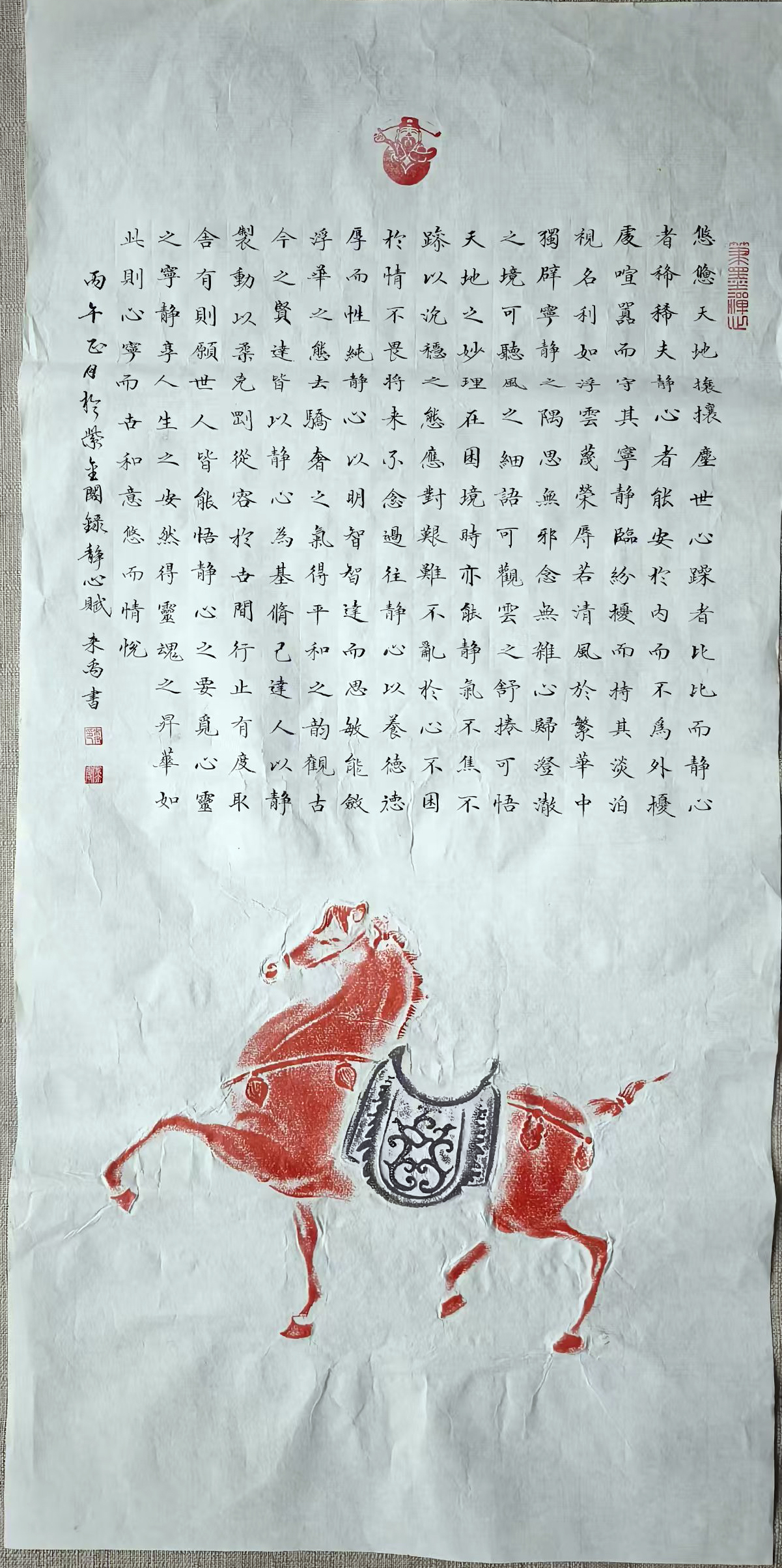 三晋书画文化名人 李来禹(图15)