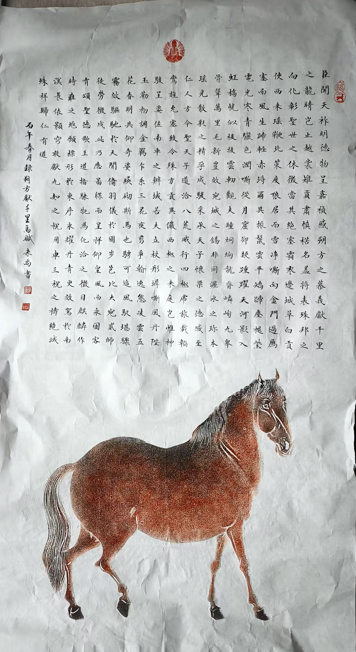 三晋书画文化名人 李来禹(图16)