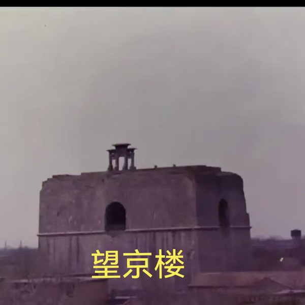 被遮蔽的明珠：卫辉的哲学沉思(图4)